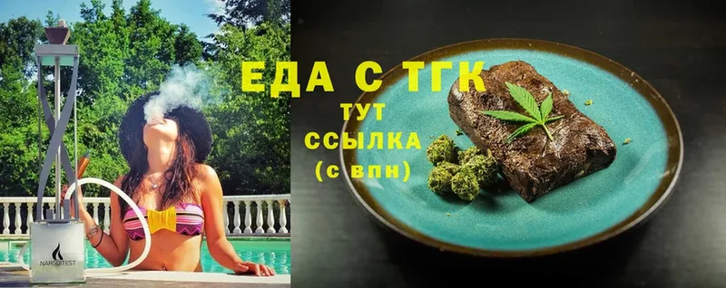 Canna-Cookies марихуана  Беломорск 