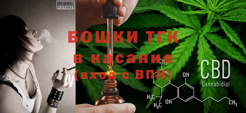 МАРИХУАНА LSD WEED  купить   Беломорск 